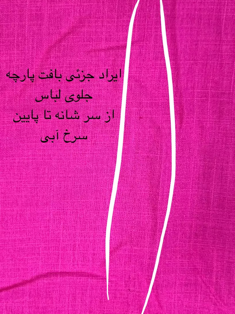 مانتو شومیزی باکسی سایه ( دارای ایراد جزئی )
